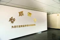 鑫順飯店（磨憨磨丁經濟合作區店）