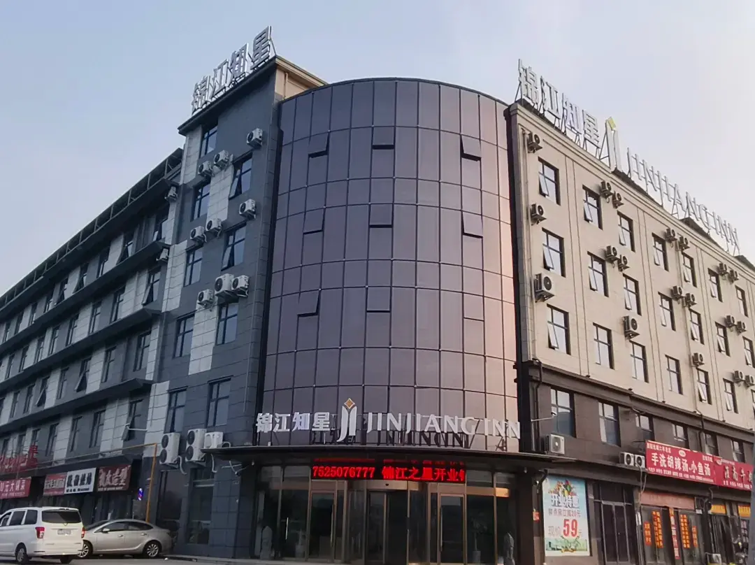 Jinjiang Star - 상추 시