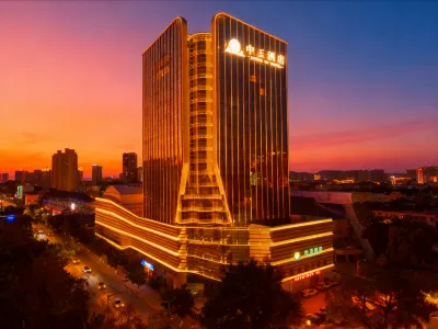 Zhongyu Hotel Hotels near Nie'er Former Residence