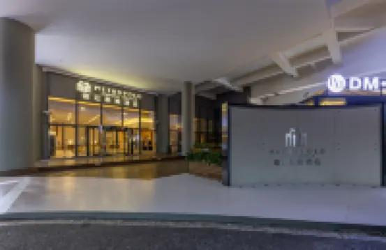 杭州火車東站錦江都城飯店 杭州東站附近的飯店