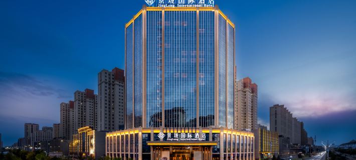 Jinglong International Hotel (Zhangye West Railway Station Aegean Sea Shopping Center) Hotéis em Zhangye
