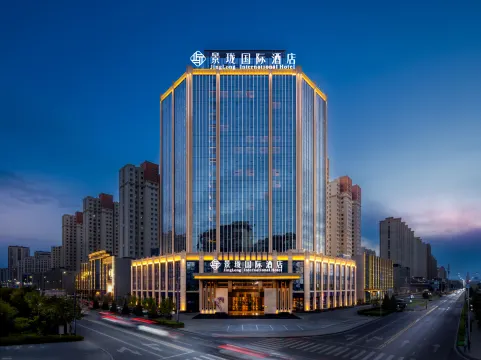 Zhangye Jinglong International Hotel - Zhangye