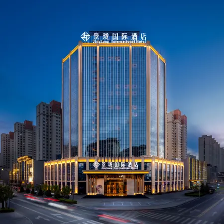 Jinglong International Hotel (Zhangye West Railway Station Aegean Sea Shopping Center)