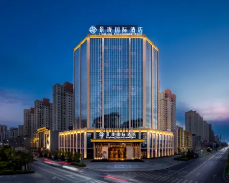 Zhangye Jinglong International Hotel Hotels in Zhangye