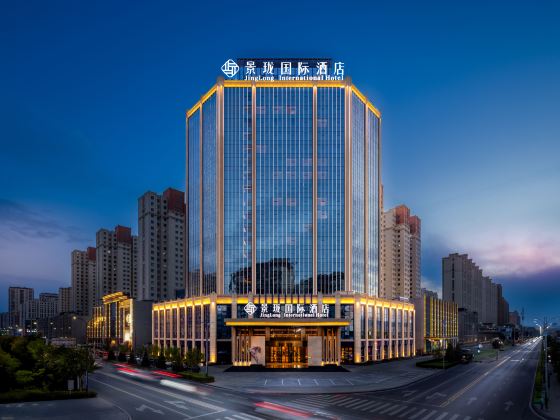 Jinglong International Hotel (Zhangye West Railway Station Aegean Sea Shopping Center)