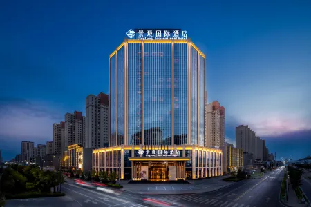Zhangye Jinglong International Hotel Отели рядом с достопримечательностью «Xilaisi»