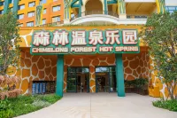 Chimelong Giraffe Castle - Hot Springs
