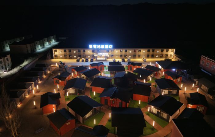 Xingqiong Mijing Quality Hotel (Lenghu Town)