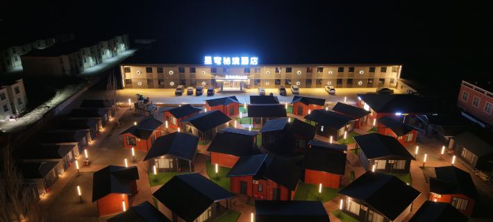 Xingqiong Mijing Quality Hotel (Lenghu Town) โรงแรมในหมังไอ๋