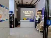 邂逅假日飯店（中偉神農步行街店）