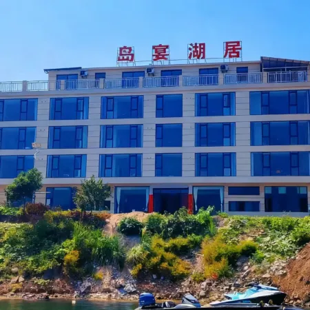 Daoyan Lake Residence Hotel