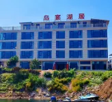 Daoyan Lake Residence Hotel (Xiandao Lake Ecotourism Scenic Area) - เปิดใหม่