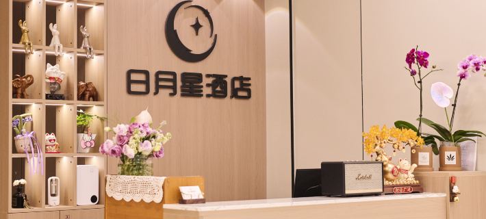 Riyuexing Hotel (Linghe Night Market) Hotels in Jinzhou
