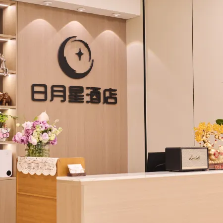 Riyuexing Hotel (Linghe Night Market)