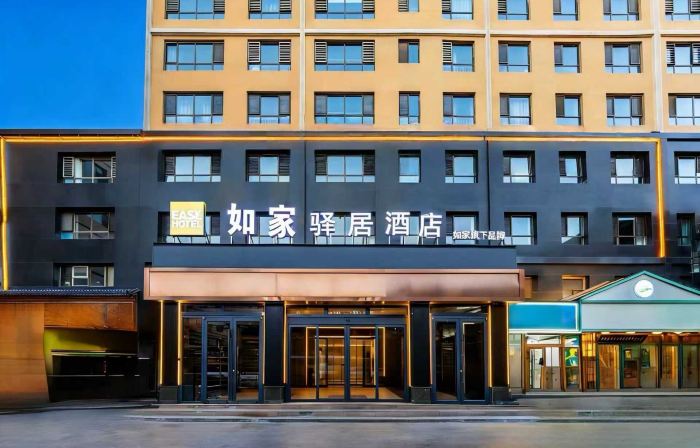 Ease Hotel (Xining Railway Station Xinqian International Plaza)