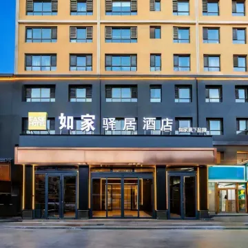 Ease Hotel (Xining Railway Station Xinqian International Plaza) Hotel dekat Stasiun Kereta Xining