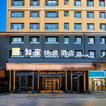 Ease Hotel (Xining Railway Station Xinqian International Plaza)