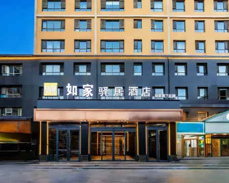 Ease Hotel (Xining Railway Station Xinqian International Plaza) Hotels in Xining