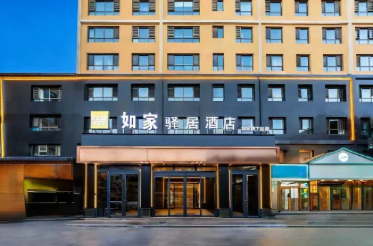 Ease Hotel (Xining Railway Station Xinqian International Plaza)
