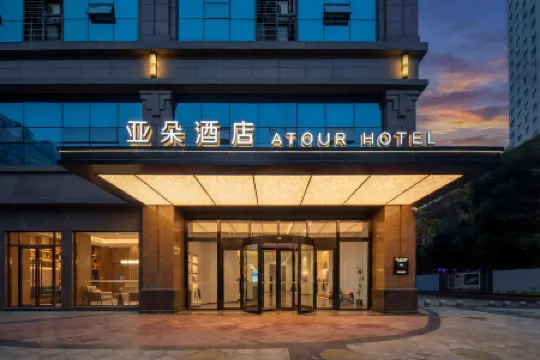 อโทร์ โฮเทล เฉิงตู คอนซูเลต แอเรีย เหรินหมิน เซาท์ โรด