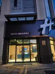 BIFOLI Hera E-Sports Hotel (Weihai Railway Station Hanlefang) - Esports