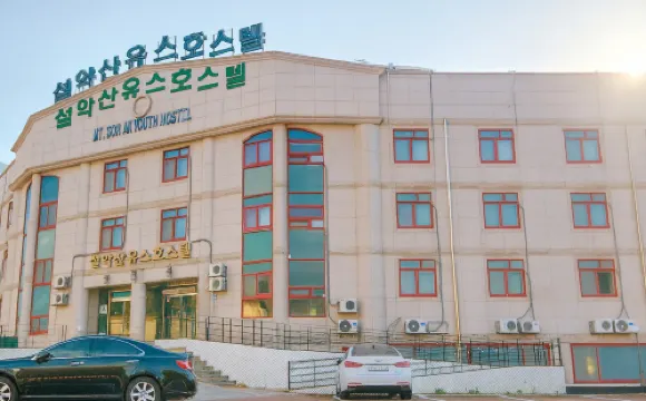 Seoraksan Youth Hostel