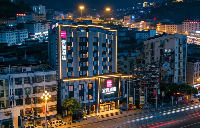 Echarm Hotel (Heyuan Longchuan)