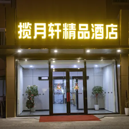 Yuexuan lan Hotel (Yangzhou Slender West Lake)