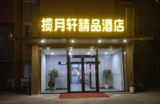 Yuexuan lan Hotel (Yangzhou Slender West Lake)