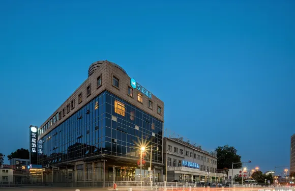 漢庭酒店（北京昌平政府街店）