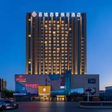 Jucheng Siji Holiday Hotel