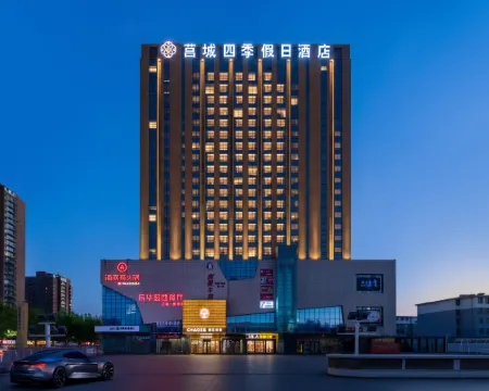 Jucheng Siji Holiday Hotel Hotels in Ju County