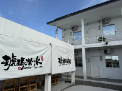 Amber House Hotels in 