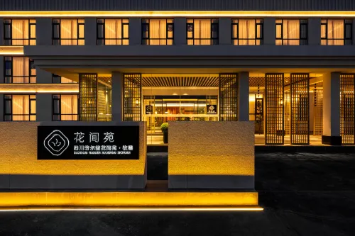 RuoErGaiHuajianyuan · Muyun Hotel Hotels in Zoige