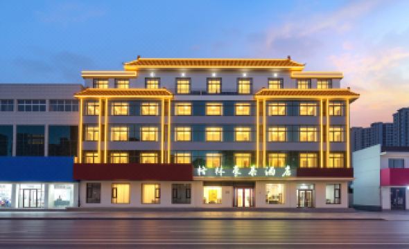 GreenTree Hotel (Qinghe Wusong park business store)