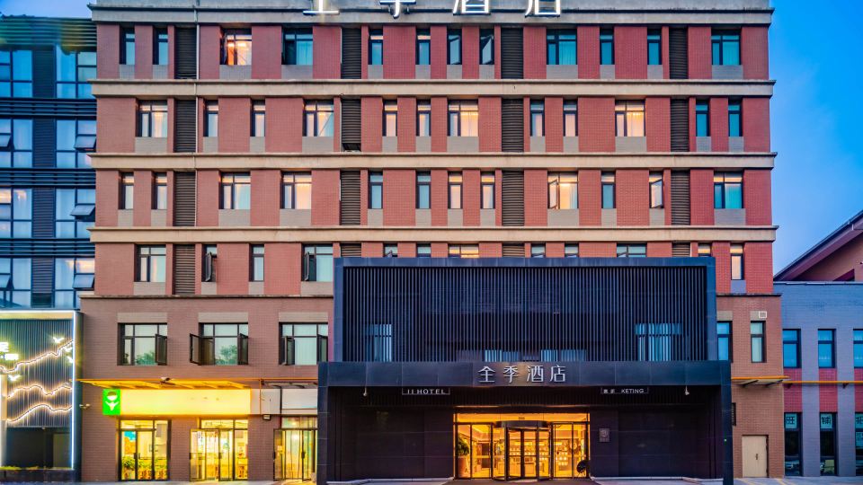 JI Hotel (Xi'an Xianyang International Airport)