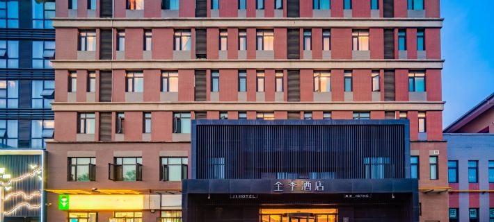 JI Hotel (Xi'an Xianyang International Airport) Hotels in Xianyang