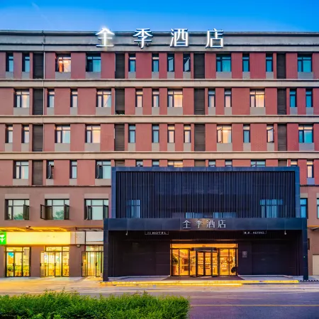 JI Hotel (Xi'an Xianyang International Airport)