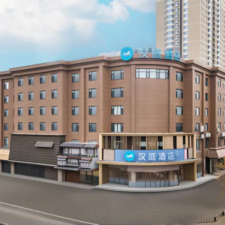 HanTing Hotel (Anyang Wenfeng Wanda Plaza)