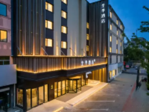 JI Hotel (Weihai Wendeng Jiulongcheng Mall Xiangshan Road) Hotels in Weihai