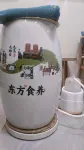 QIANNA HOTEL JOURNEY (Xingyang Municipal Government) - Gym