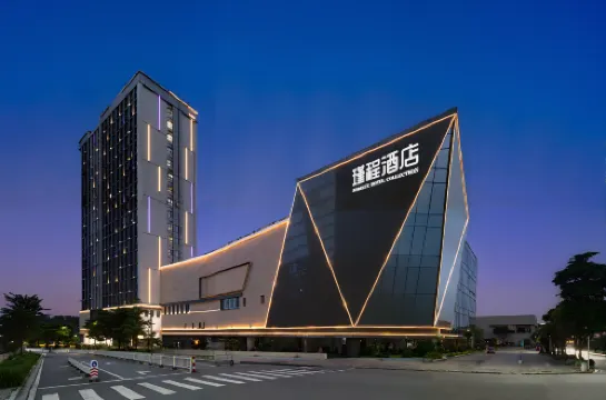 廣州長隆萬博中心瑾程飯店