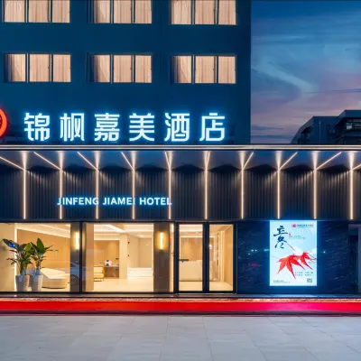 Zhuhai Jinfeng Jiamei Hotel (Lovers Middle Road) Hotel dekat Wanshan (Xiangzhou Harbour) Passenger Transport Terminal