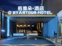 Baiyaduo Hotel (Shanwei Erma Road Food Street Xinli City Plaza) Hotels in Shanwei