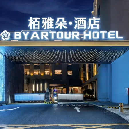 Baiyaduo Hotel (Shanwei Erma Road Food Street Xinli City Plaza)