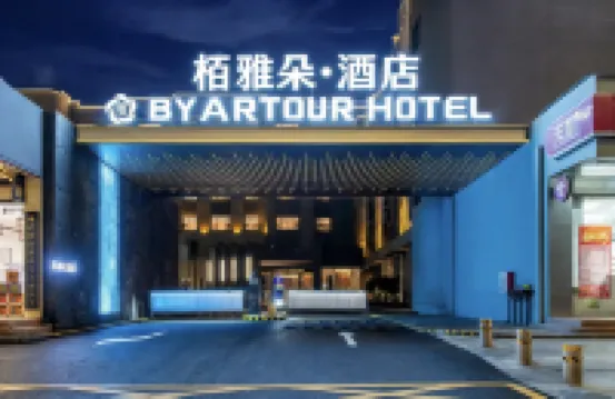 Baiyaduo Hotel (Shanwei Erma Road Food Street Xinli City Plaza)