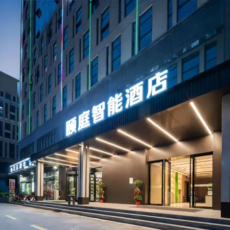 Yiting Smart Hotel (Gedian South Station)
