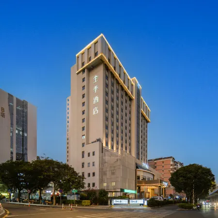 Quanji Hotel (Xiamen SM City Square Branch)