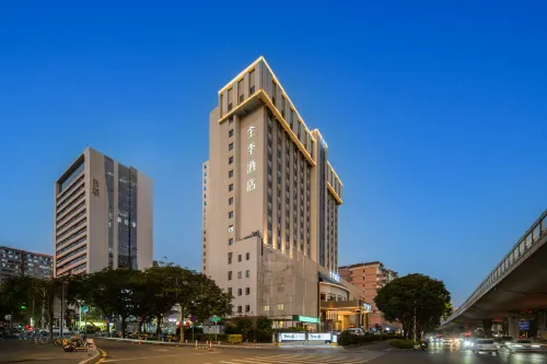 Quanji Hotel (Xiamen SM City Square Branch)