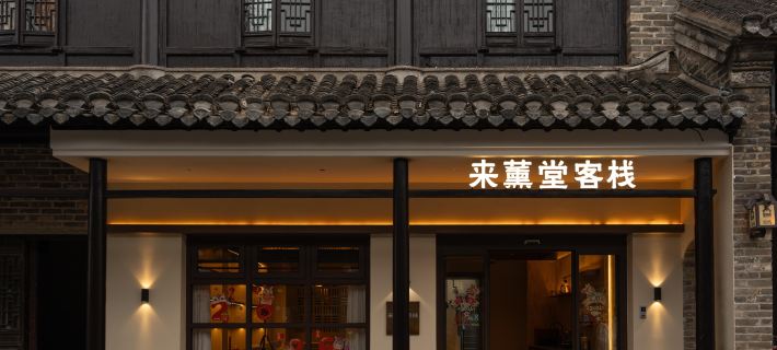 Laixuntang Chinese Inn (Ancient Town Scenic Area) Xinyi otelleri